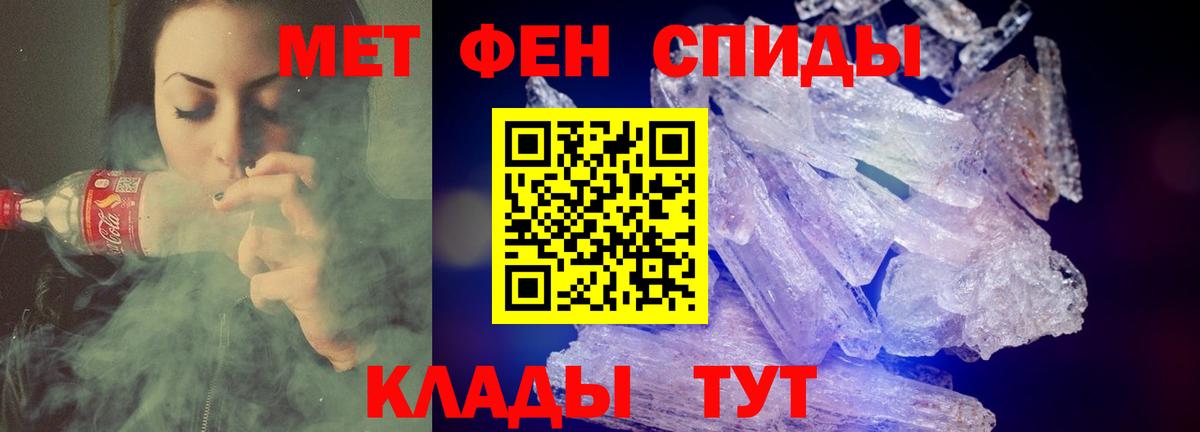 Комсомольск-на-Амуре  АМФЕТАМИН VHQ  Вход с VPN 