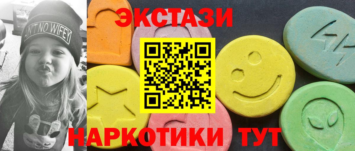Комсомольск-на-Амуре  Ecstasy 280 MDMA  Вход с VPN  ЭКСТАЗИ  Ecstasy Punisher 