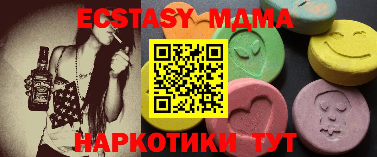 Ecstasy VHQ Комсомольск-на-Амуре