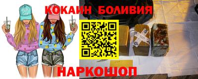 гашишное масло Будённовск