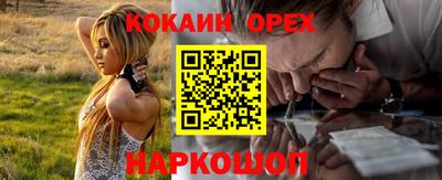 гашишное масло Будённовск