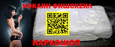 гашишное масло Будённовск