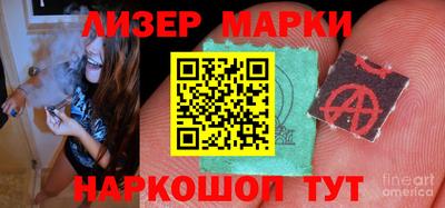 ГАЛЛЮЦИНОГЕННЫЕ ГРИБЫ Бузулук