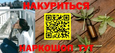 гашишное масло Будённовск