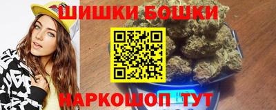 гашишное масло Будённовск