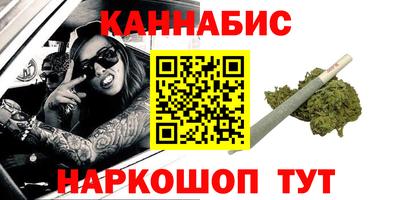 ГАЛЛЮЦИНОГЕННЫЕ ГРИБЫ Бузулук
