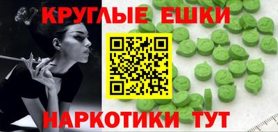 MDMA Premium VHQ Бугуруслан