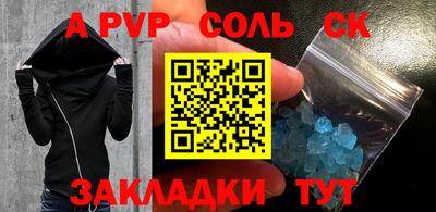 гашишное масло Будённовск