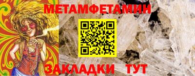 ГАЛЛЮЦИНОГЕННЫЕ ГРИБЫ Бузулук