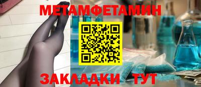 гашишное масло Будённовск