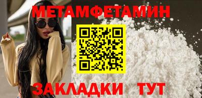 гашишное масло Будённовск