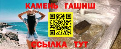 ГАЛЛЮЦИНОГЕННЫЕ ГРИБЫ Бузулук