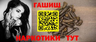 гашишное масло Будённовск