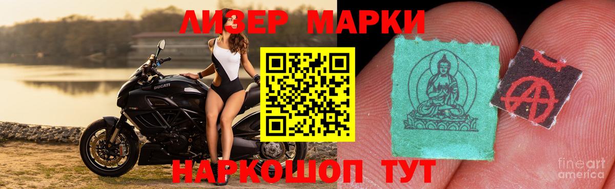 ЛСД экстази ecstasy Комсомольск-на-Амуре