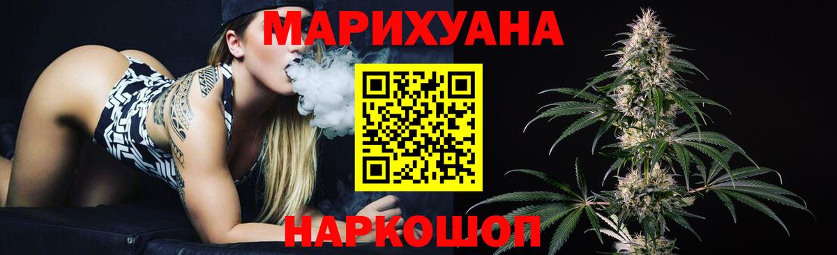 Марихуана LSD WEED Комсомольск-на-Амуре